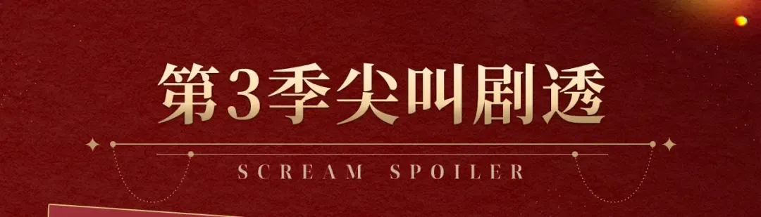 复更福利，狂送周边！ 第5页
