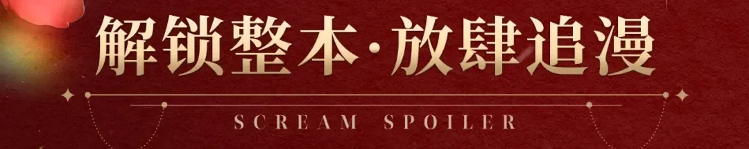 复更福利，狂送周边！ 第6页