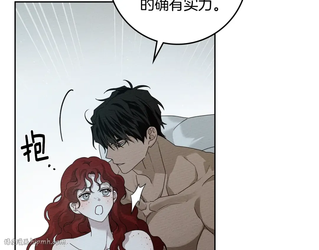 第69话 像这种亲密的关系… 第8页
