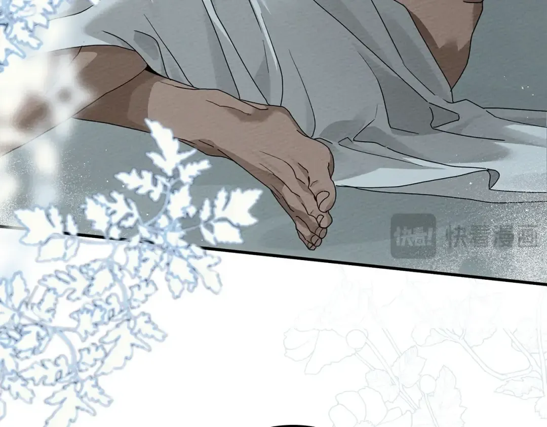 第69话 像这种亲密的关系… 第43页