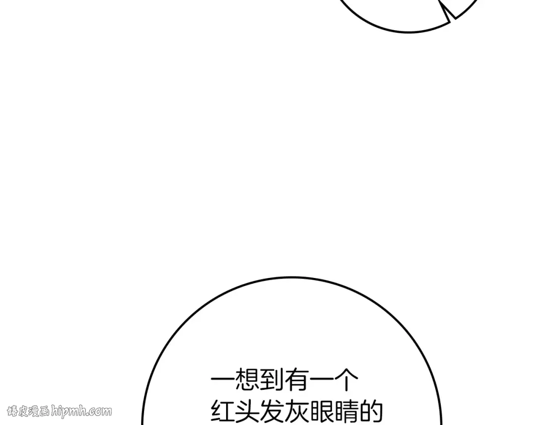 第69话 像这种亲密的关系… 第48页