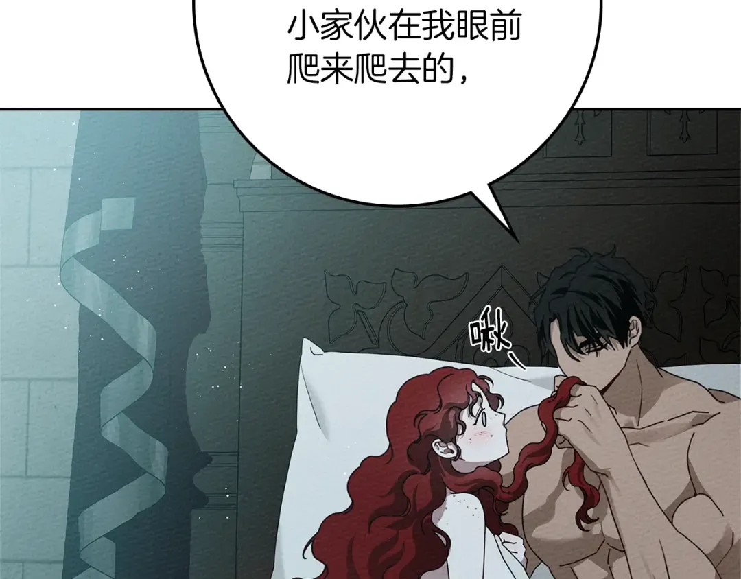 第69话 像这种亲密的关系… 第49页