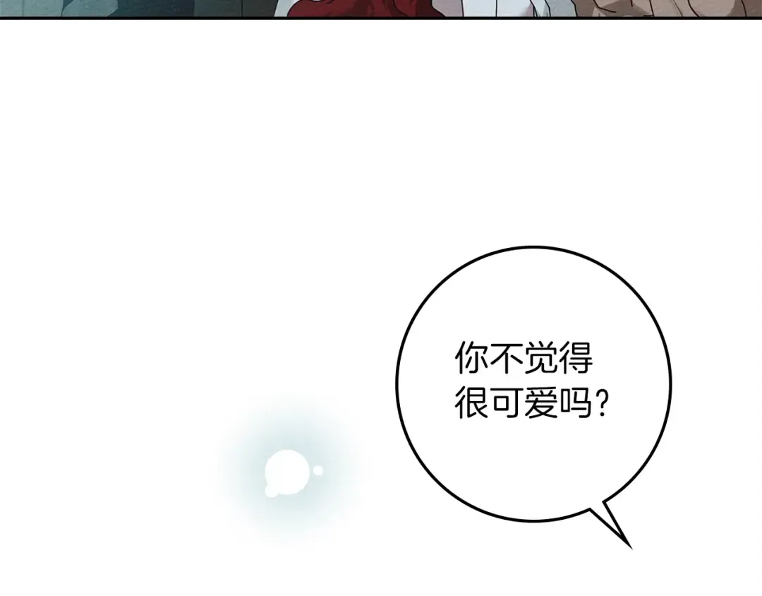 第69话 像这种亲密的关系… 第50页