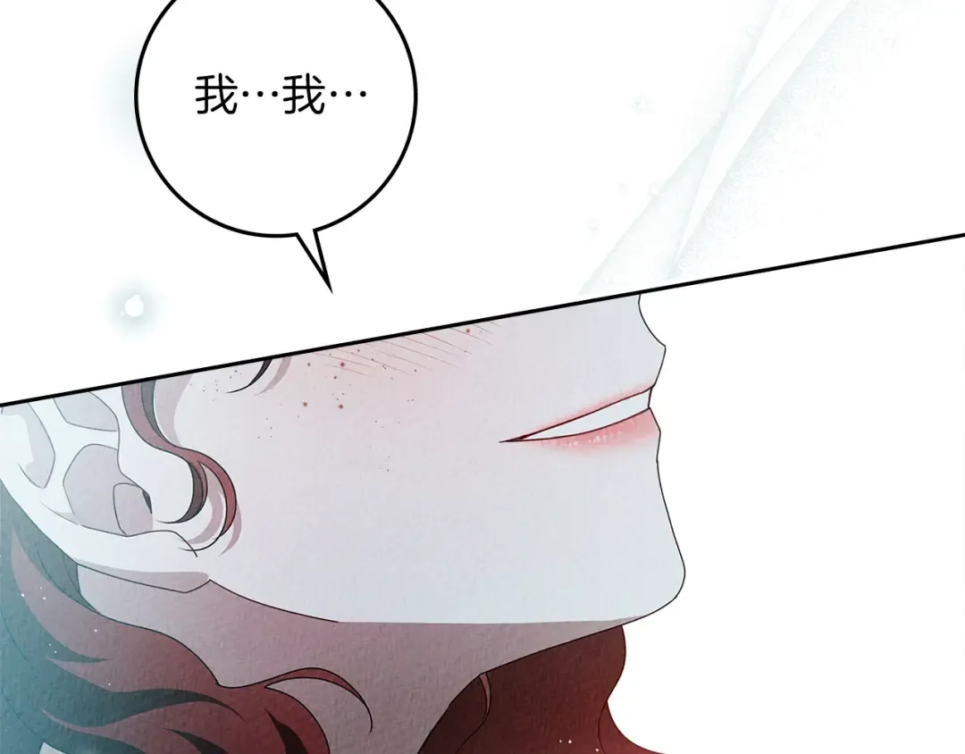 第69话 像这种亲密的关系… 第53页