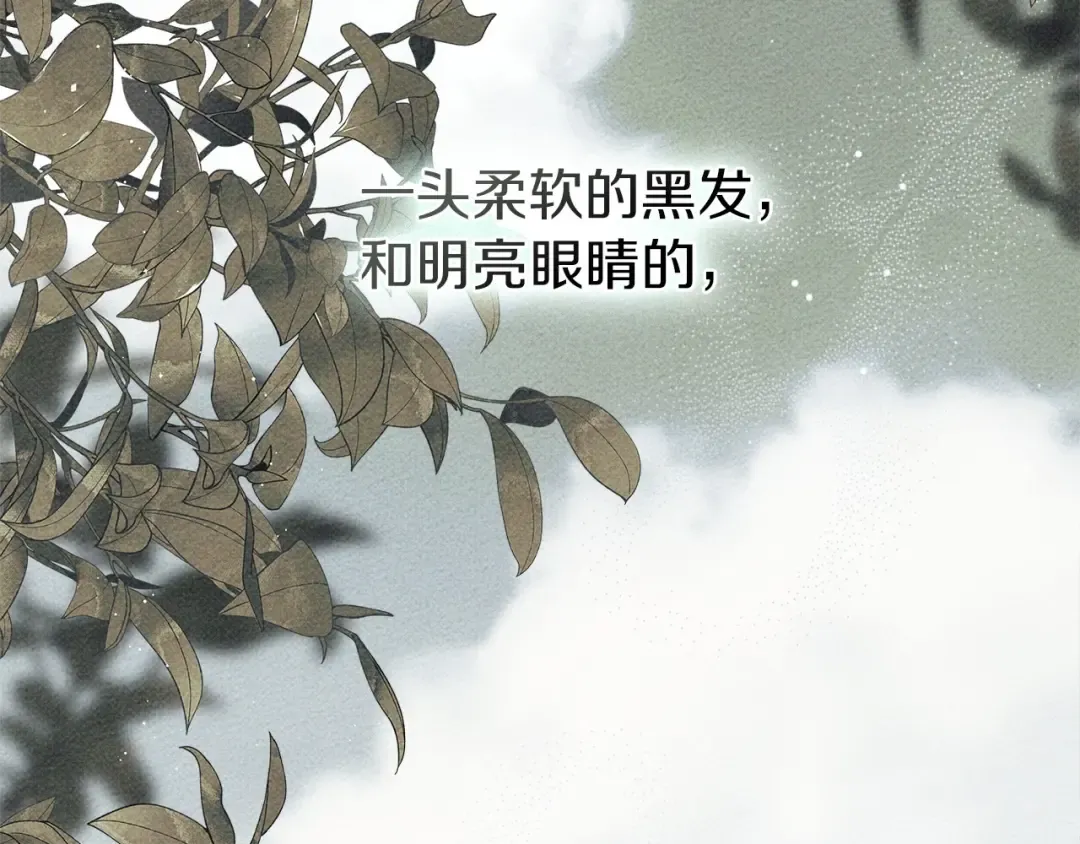 第69话 像这种亲密的关系… 第58页