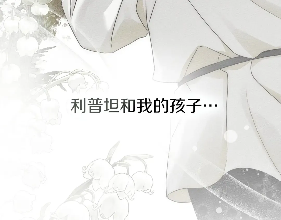 第69话 像这种亲密的关系… 第62页