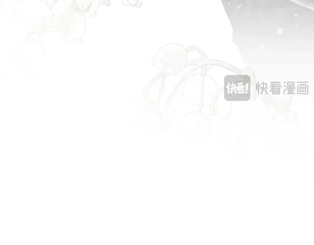 第69话 像这种亲密的关系… 第63页