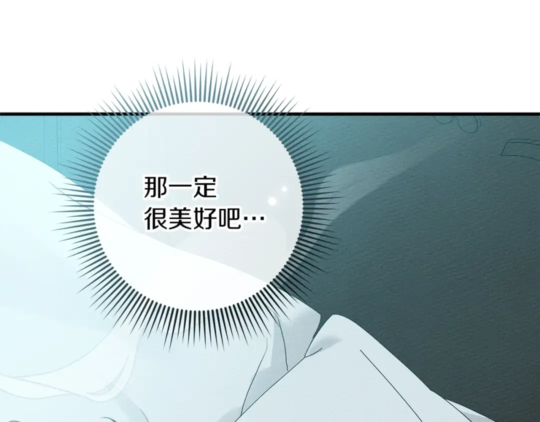 第69话 像这种亲密的关系… 第65页