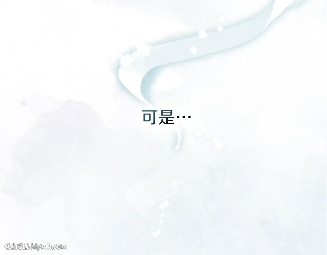 第69话 像这种亲密的关系… 第72页