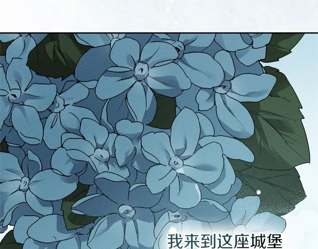 第69话 像这种亲密的关系… 第73页