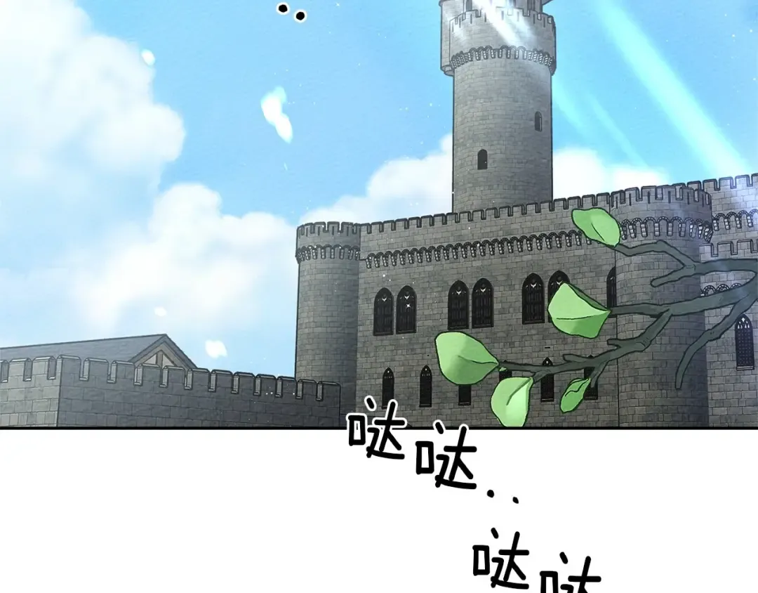 第69话 像这种亲密的关系… 第86页