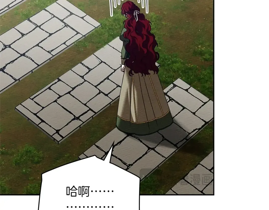 第69话 像这种亲密的关系… 第89页