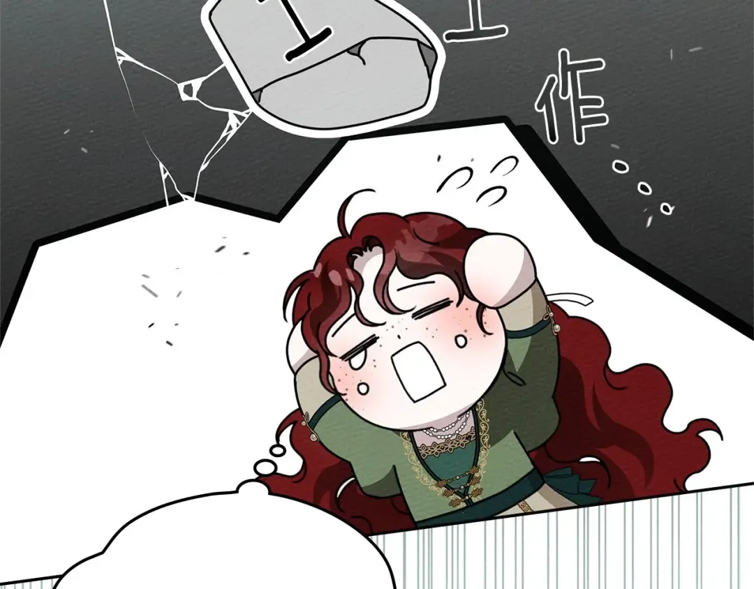 第69话 像这种亲密的关系… 第94页