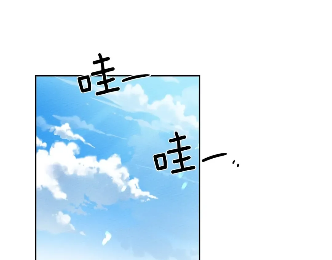 第69话 像这种亲密的关系… 第111页