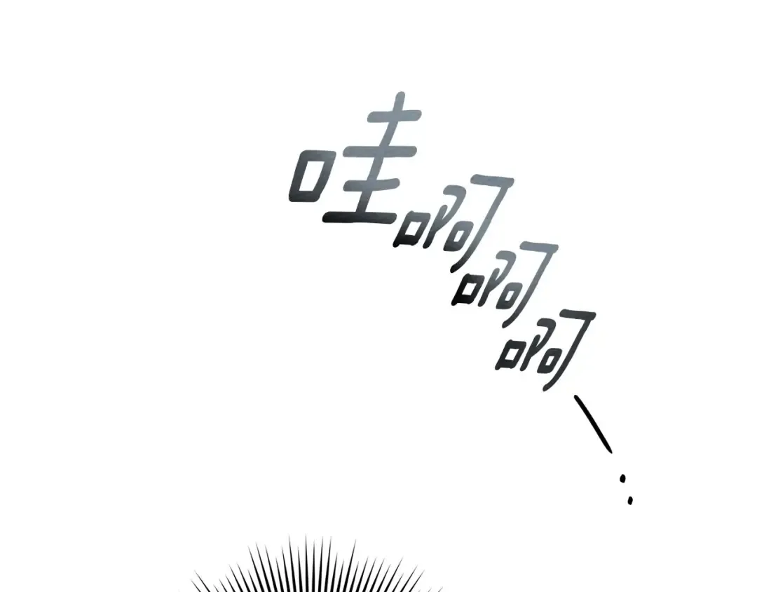 第69话 像这种亲密的关系… 第113页