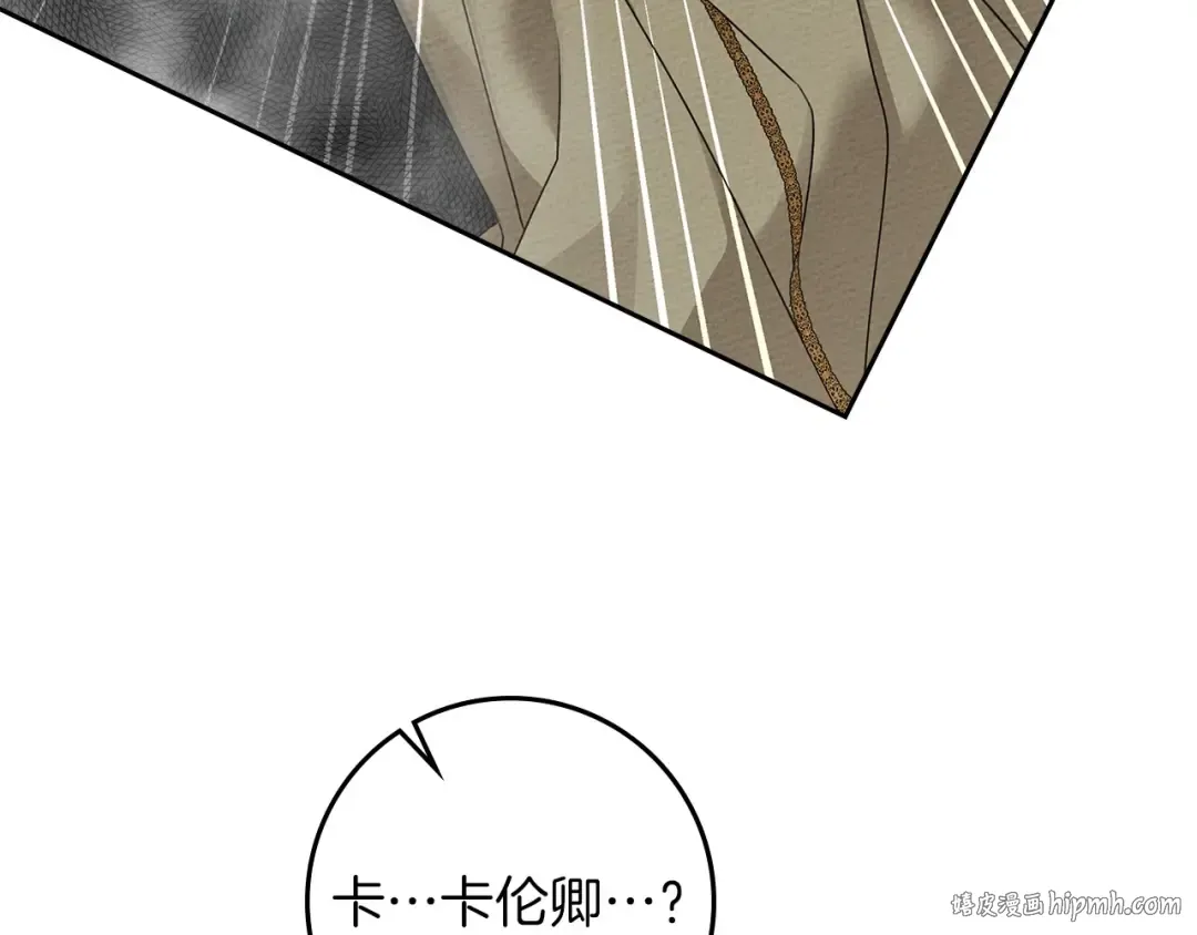 第69话 像这种亲密的关系… 第136页