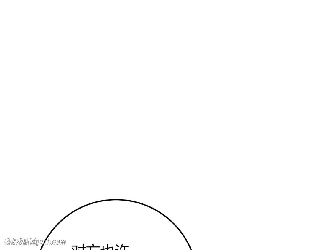 第69话 像这种亲密的关系… 第144页