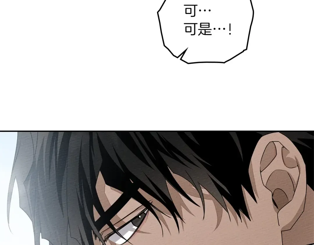 第69话 像这种亲密的关系… 第147页