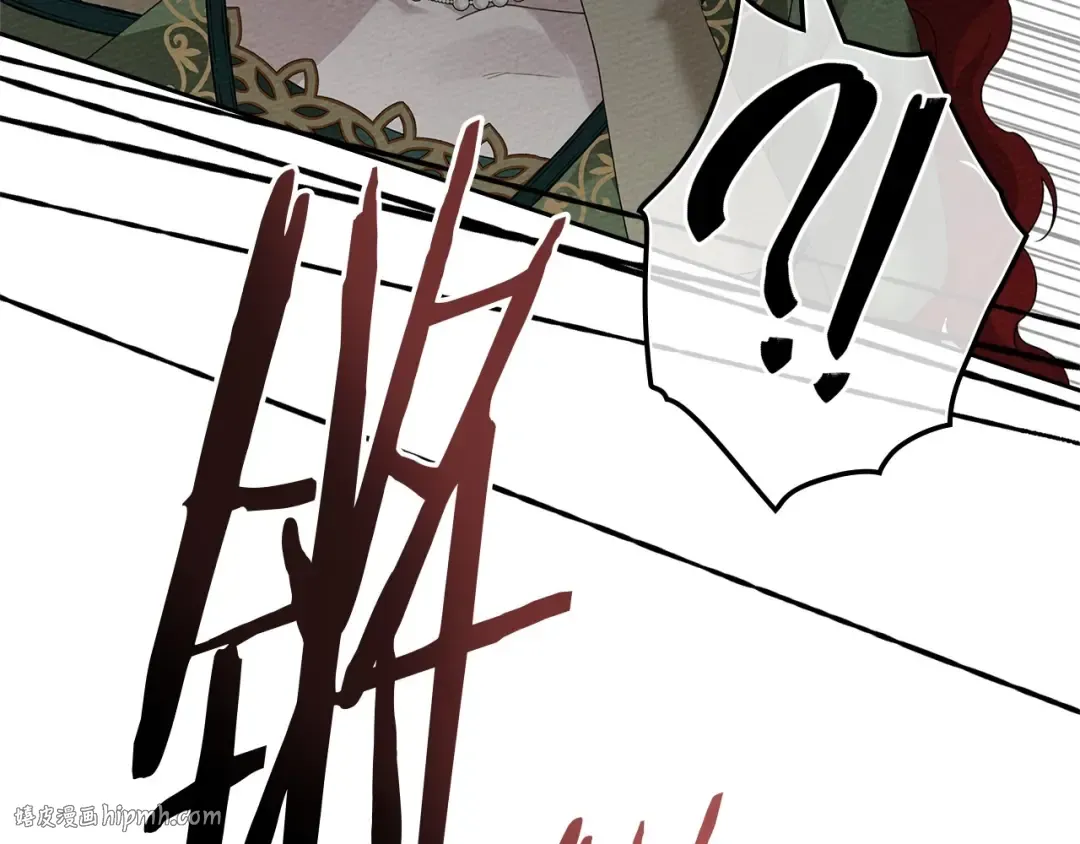 第69话 像这种亲密的关系… 第152页