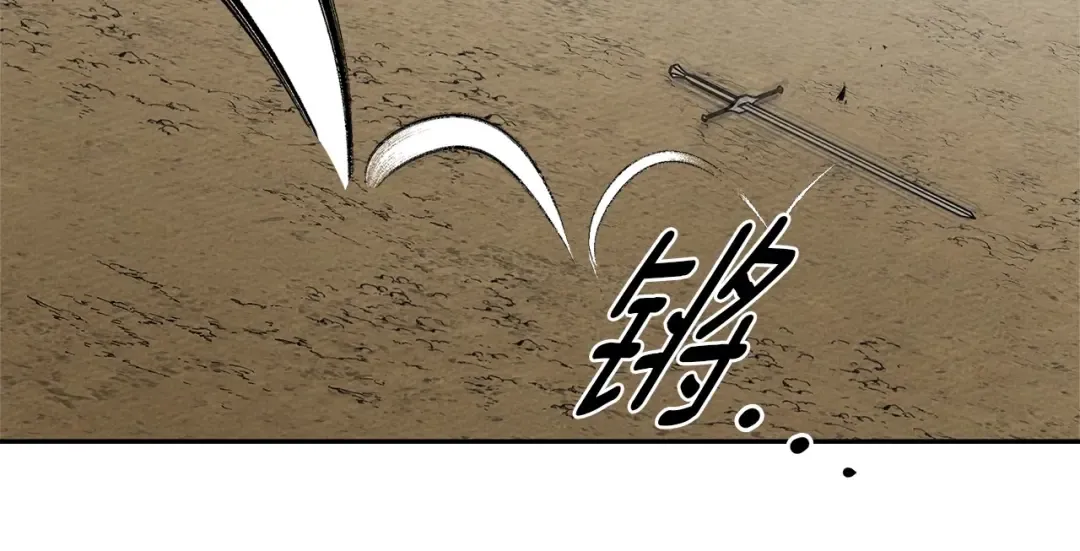 第69话 像这种亲密的关系… 第157页