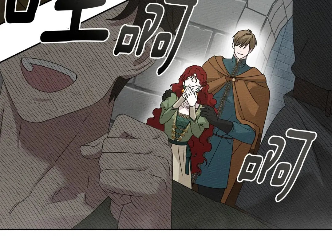 第69话 像这种亲密的关系… 第163页