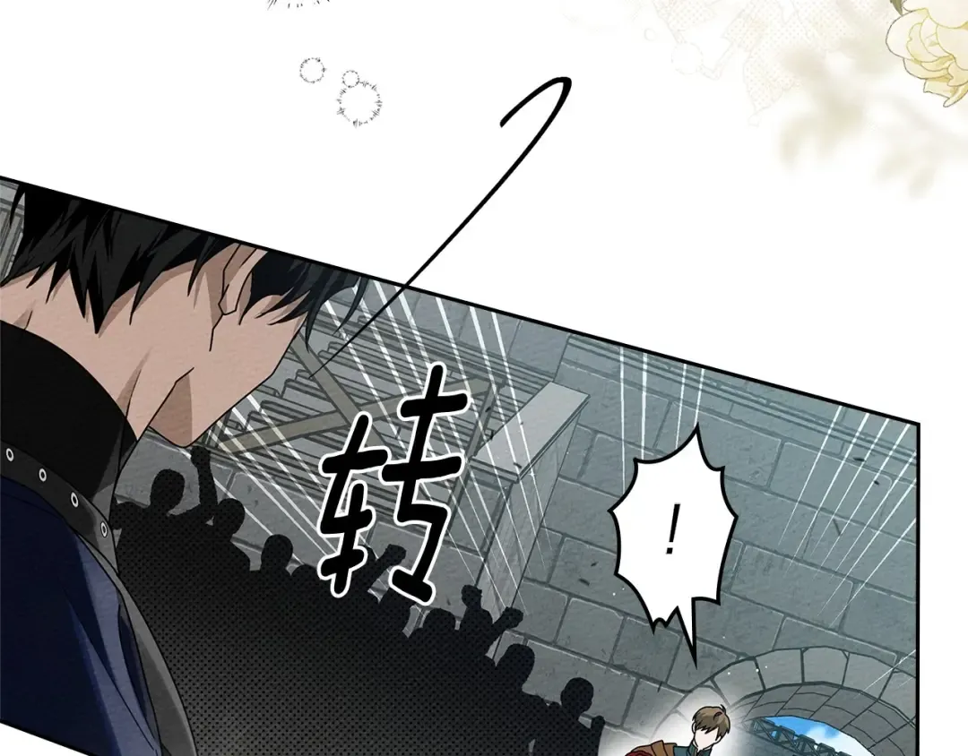 第69话 像这种亲密的关系… 第167页