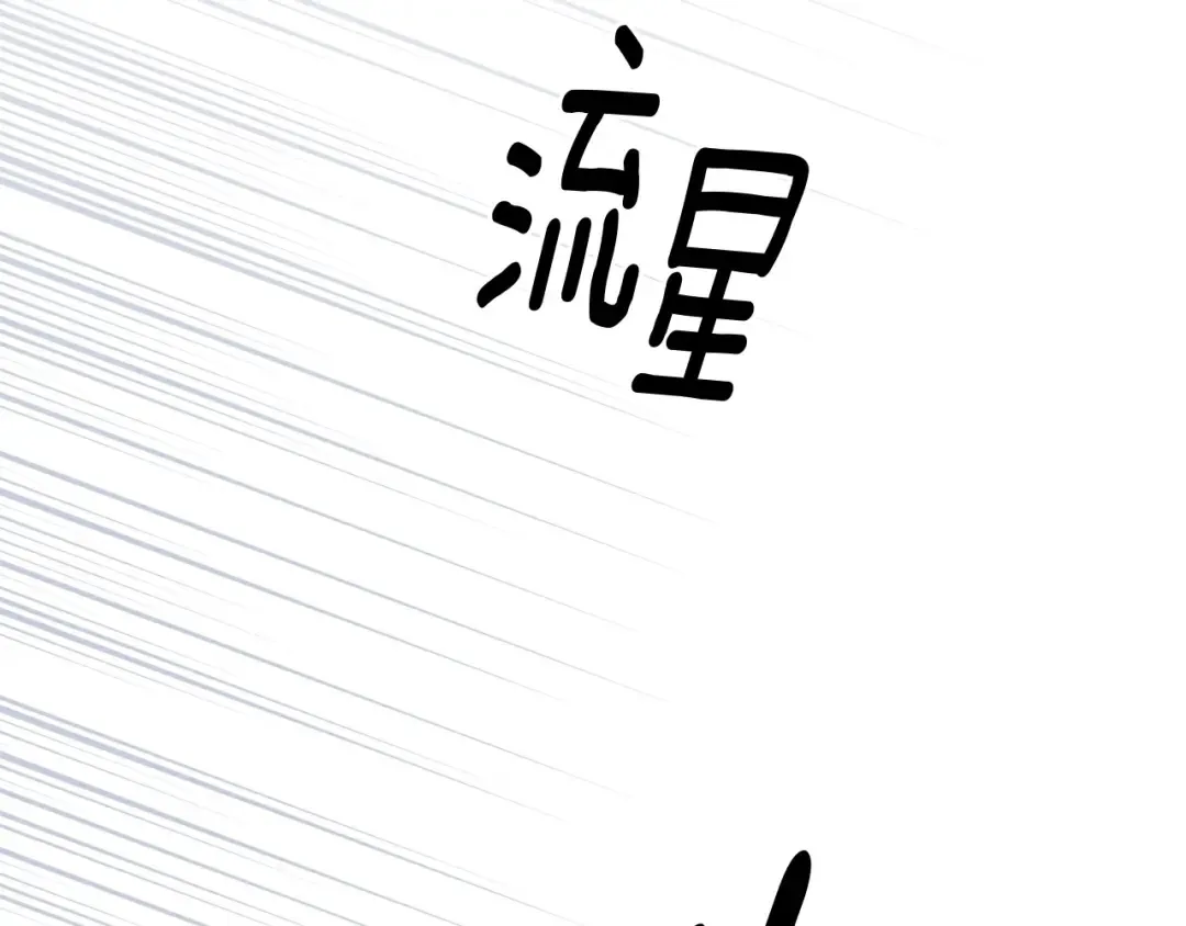 第69话 像这种亲密的关系… 第169页