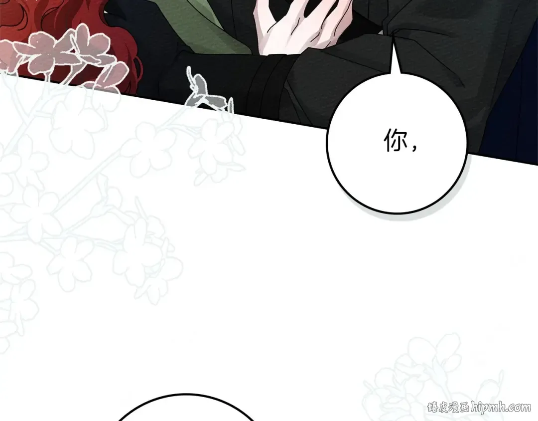 第69话 像这种亲密的关系… 第176页