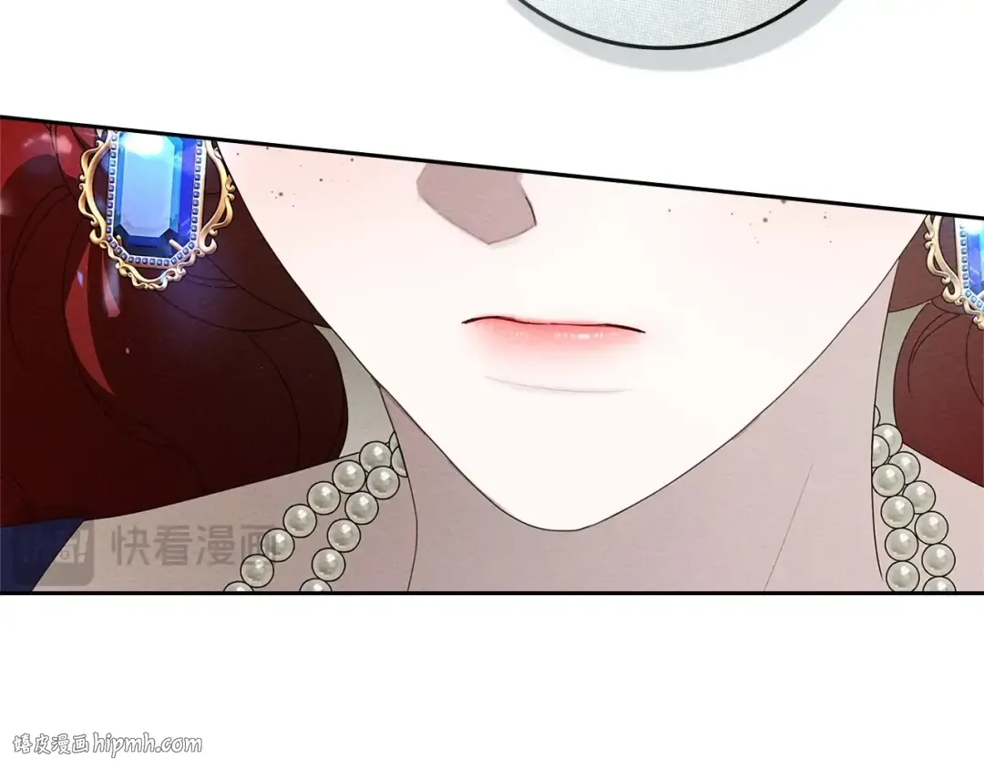 第70话 主动拒绝 第88页