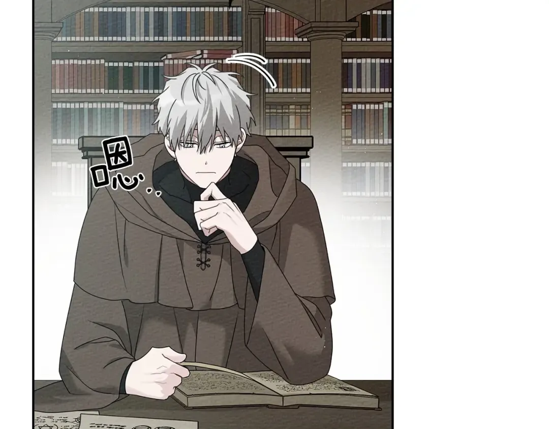 第70话 主动拒绝 第101页
