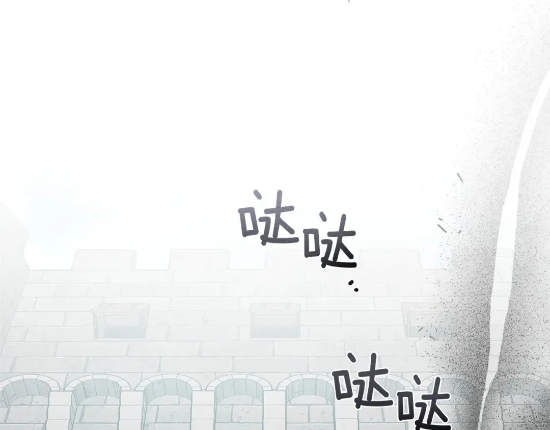 第70话 主动拒绝 第159页