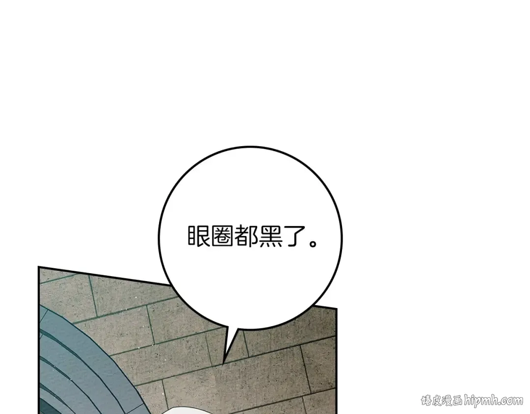 第70话 主动拒绝 第168页