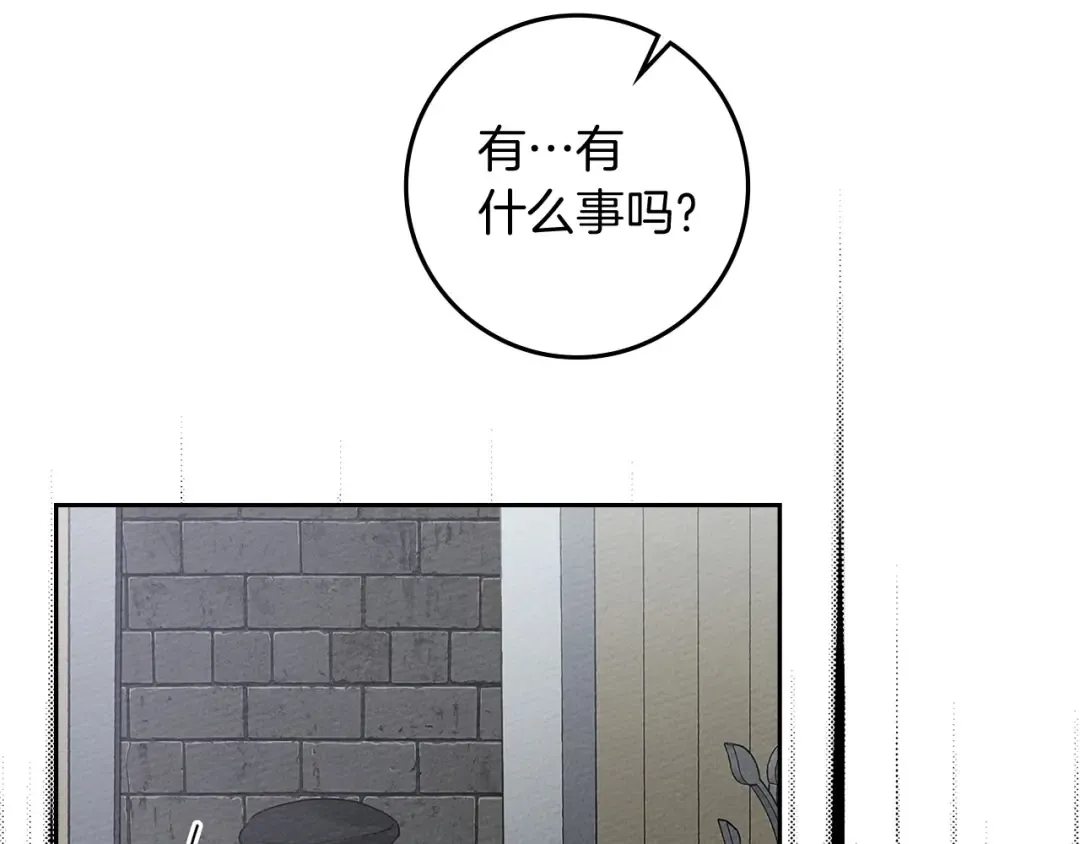 第71话 充满担忧 第13页