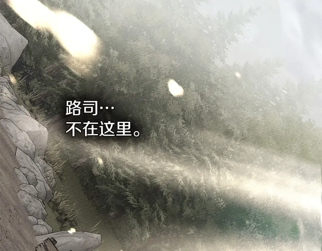 第71话 充满担忧 第27页
