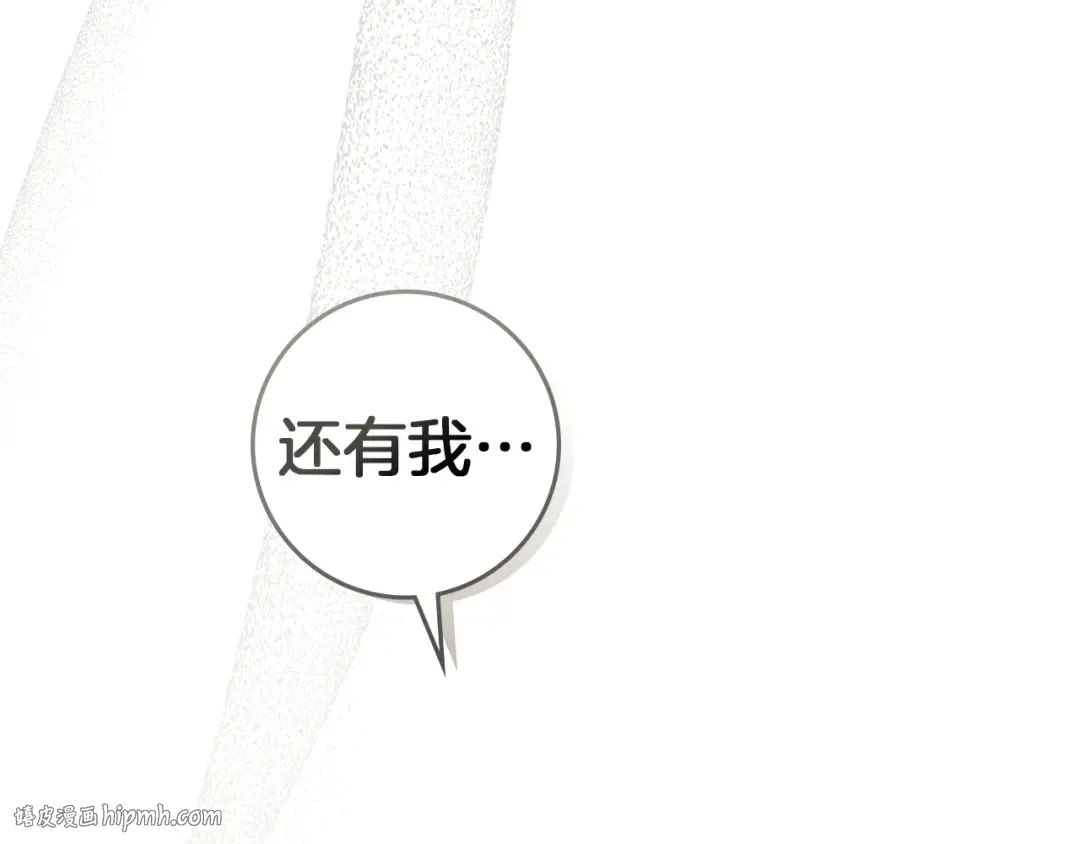第71话 充满担忧 第40页