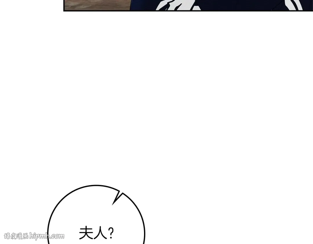 第71话 充满担忧 第56页