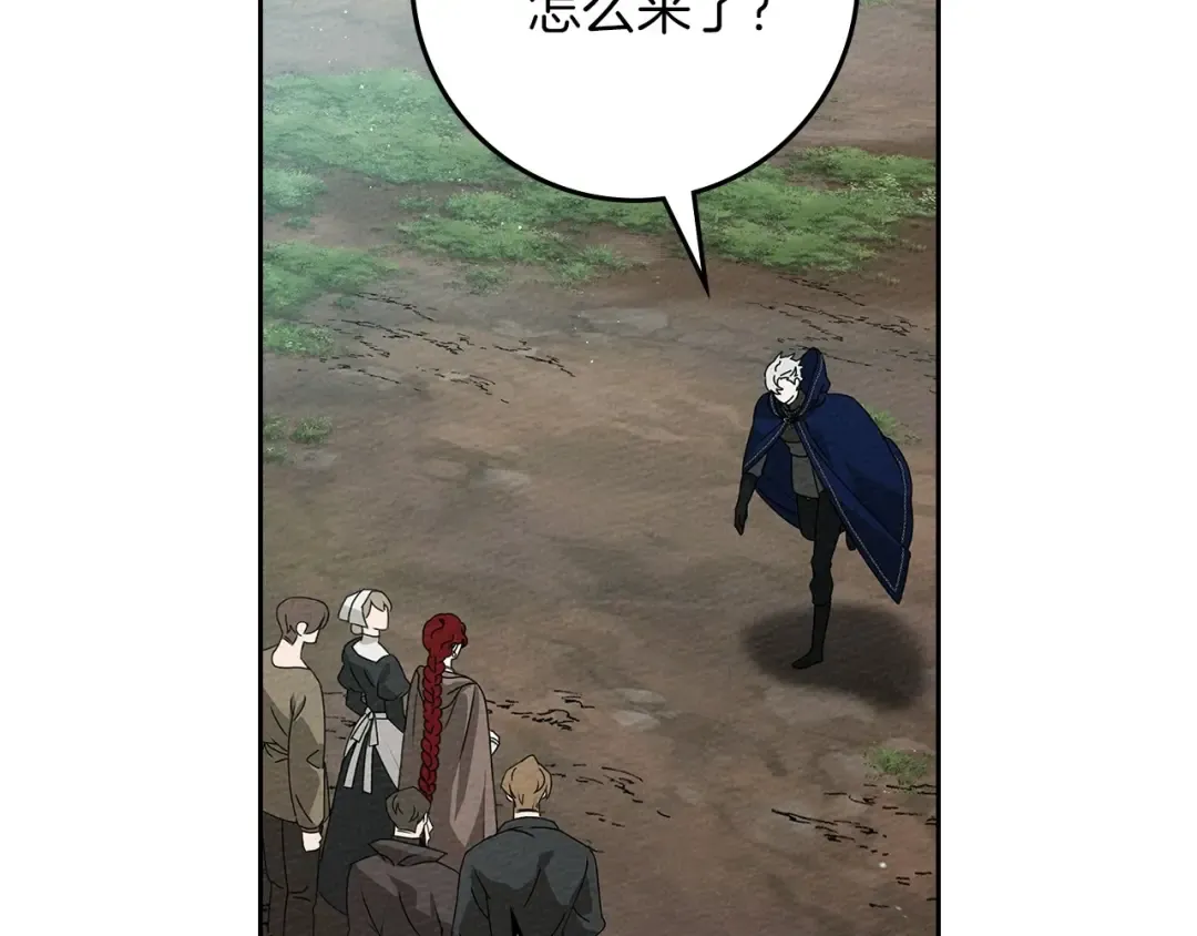 第71话 充满担忧 第60页