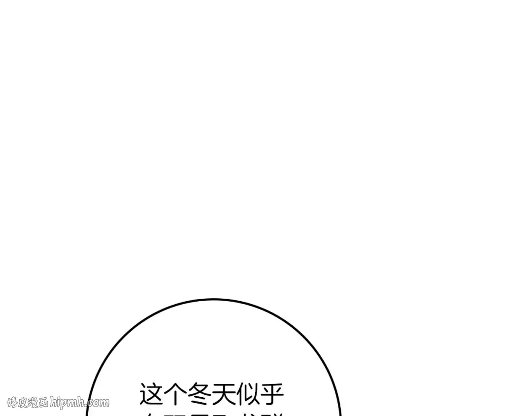 第71话 充满担忧 第64页