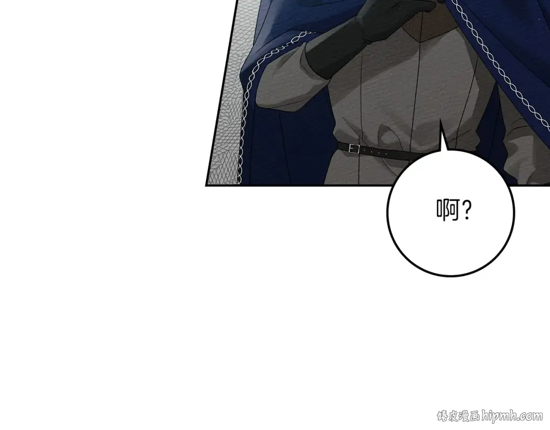 第71话 充满担忧 第80页