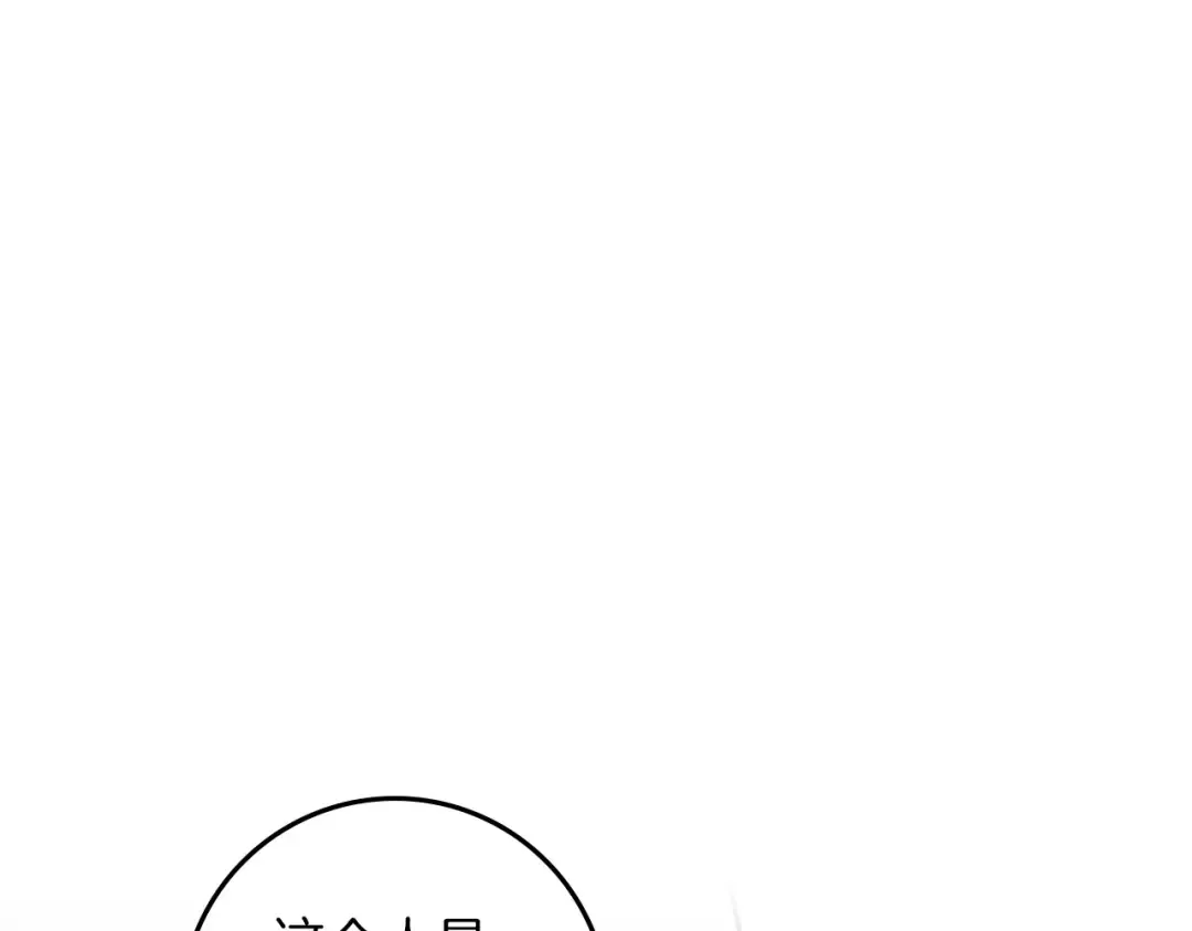 第71话 充满担忧 第103页
