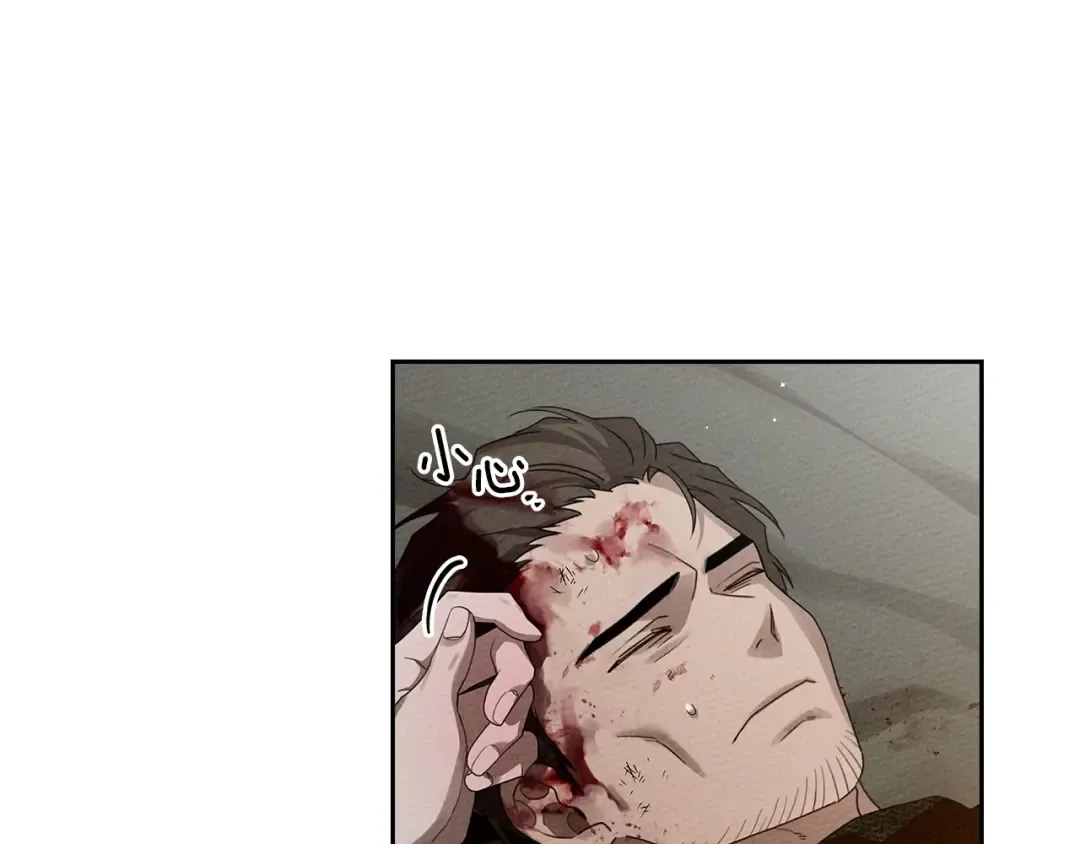 第71话 充满担忧 第109页