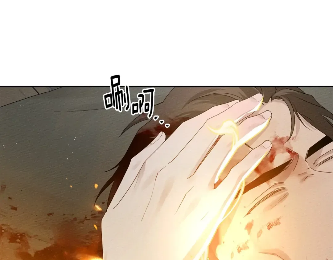 第71话 充满担忧 第113页