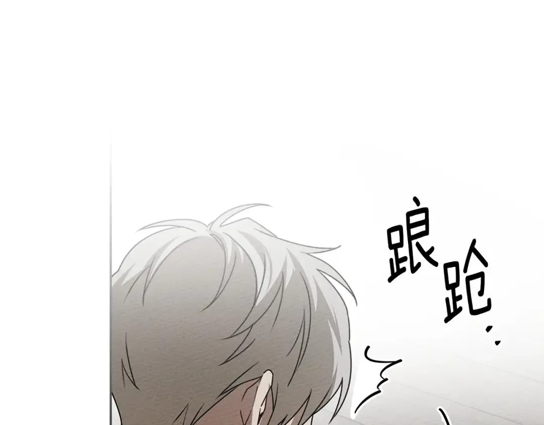 第71话 充满担忧 第121页