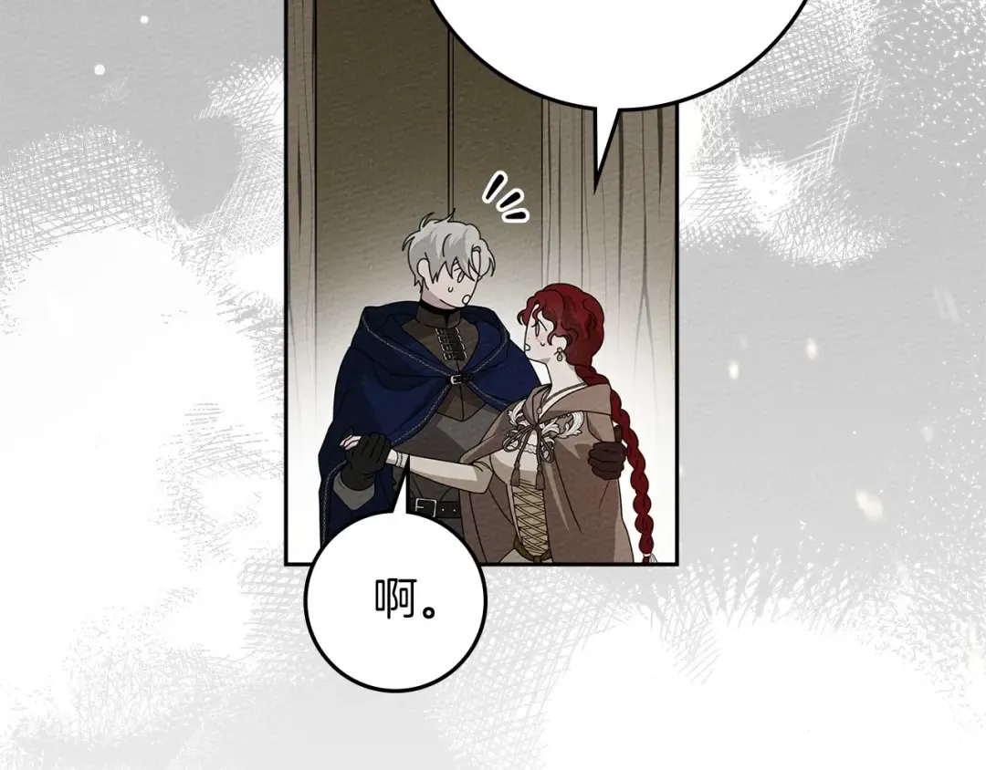 第71话 充满担忧 第132页