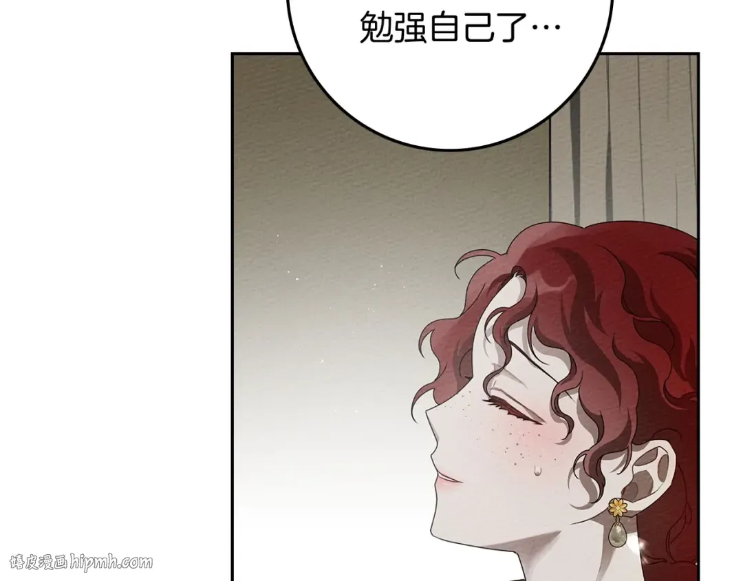 第71话 充满担忧 第136页
