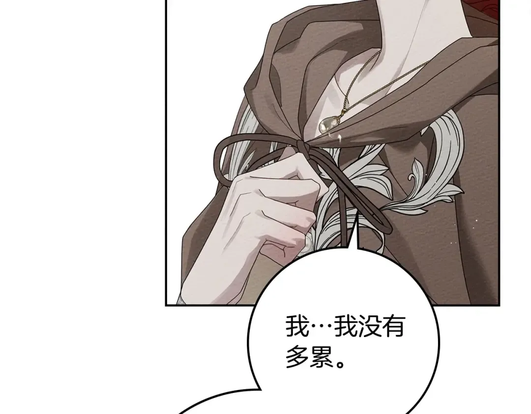 第71话 充满担忧 第137页
