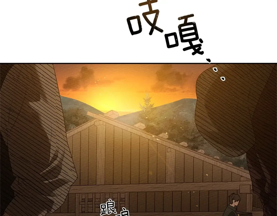 第71话 充满担忧 第150页