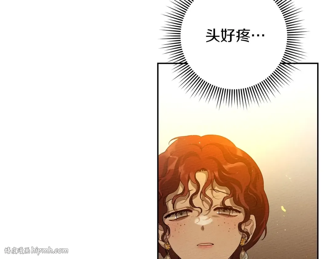 第71话 充满担忧 第152页