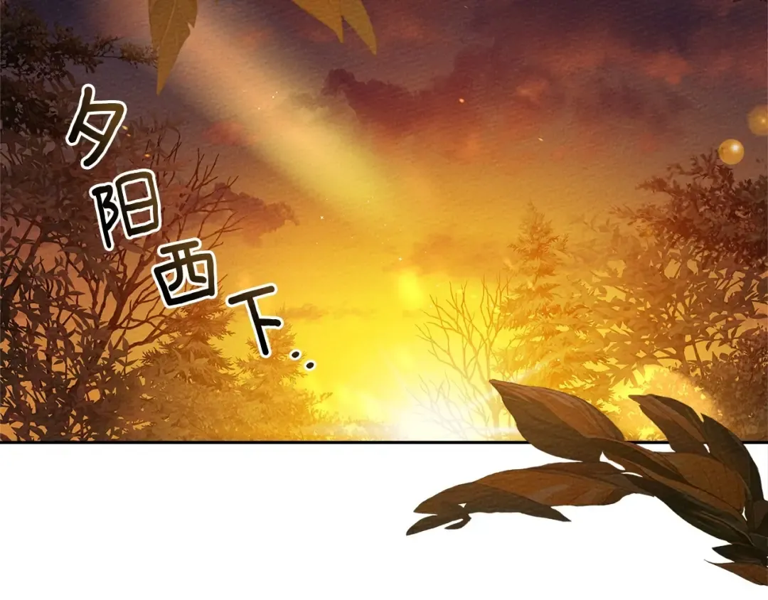 第71话 充满担忧 第155页