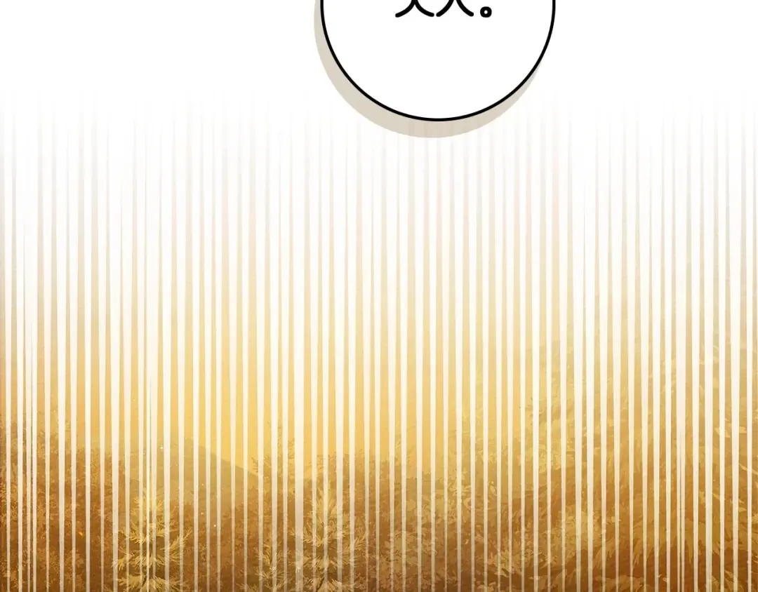 第71话 充满担忧 第161页
